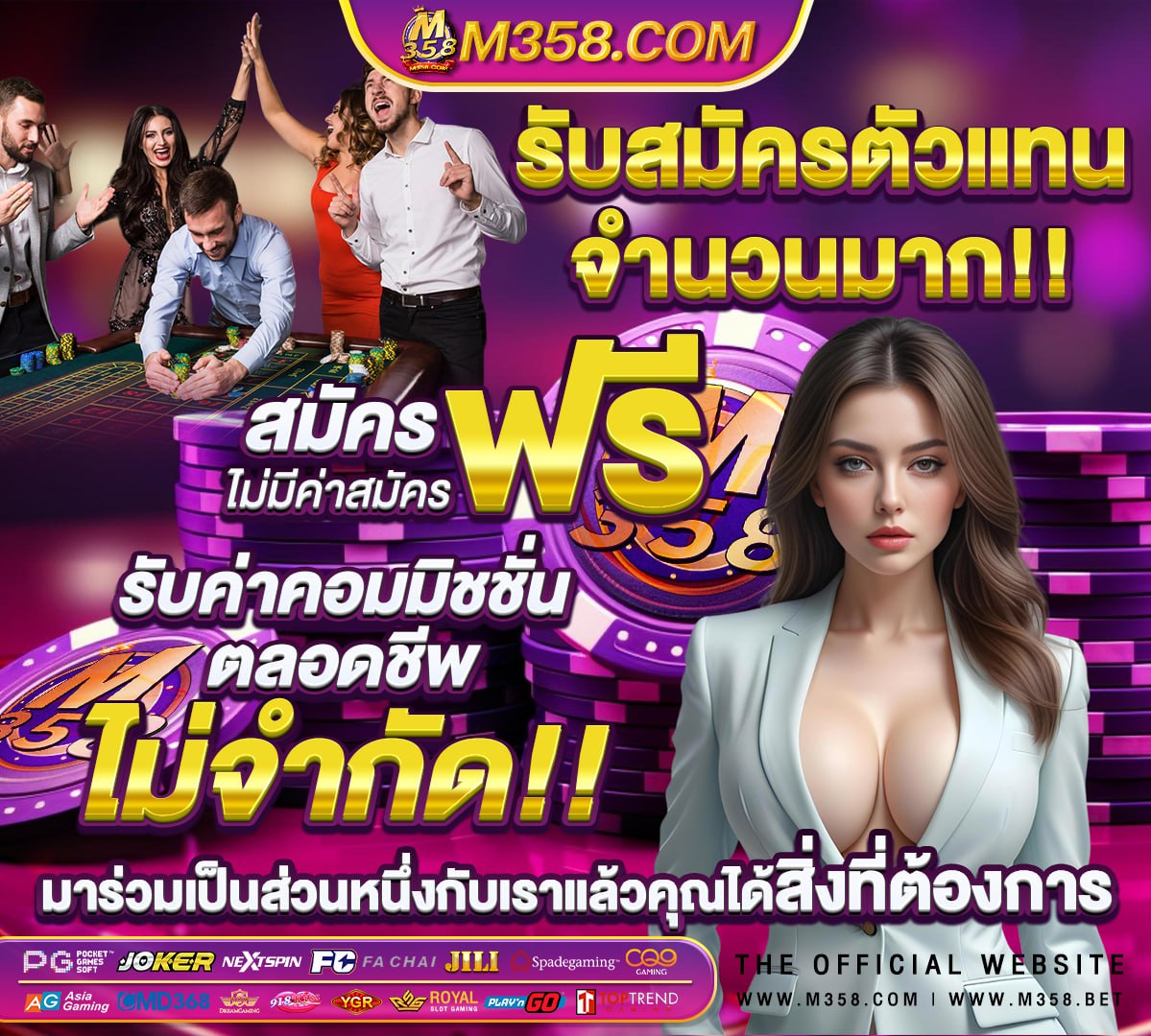 ฟุตบอล ไทย พรีเมียร์ ลีก ล่าสุด